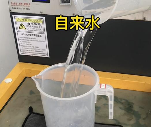 清水淹没沁阳紫铜高频机配件