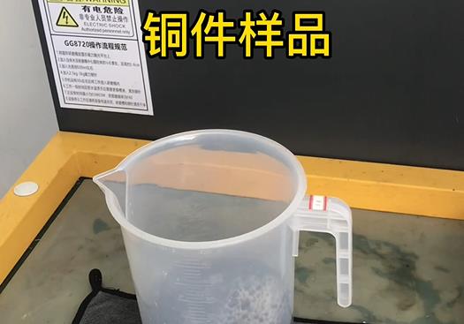 沁阳紫铜高频机配件样品